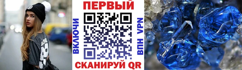 купить наркотики цена  Канаш  АМФЕТАМИН VHQ 