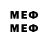 МЕТАДОН methadone HEBIX Russia
