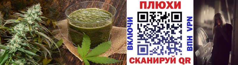 где купить наркоту  Канаш  сайты даркнета состав  Cannafood конопля 