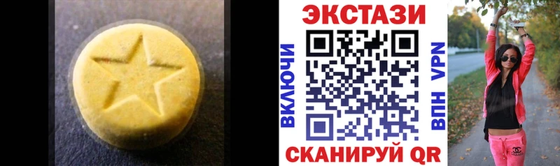 blacksprut ссылки  Канаш  Ecstasy TESLA 