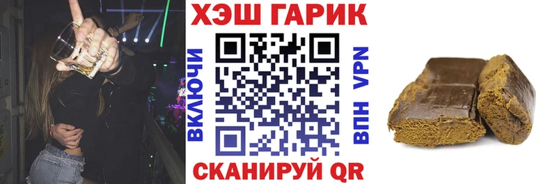 Гашиш ice o lator  даркнет сайт  Канаш 