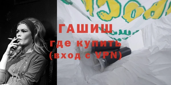 мяу мяу кристалл Алексеевка