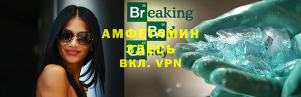 ALPHA-PVP Абаза