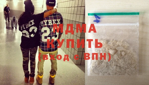 мяу мяу кристалл Алексеевка