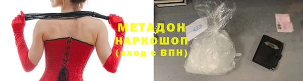 мяу мяу кристалл Алексеевка