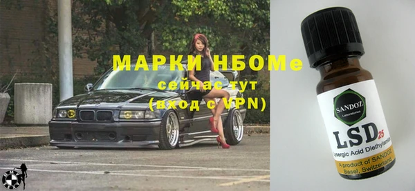 мяу мяу кристалл Алексеевка