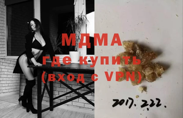 мяу мяу кристалл Алексеевка