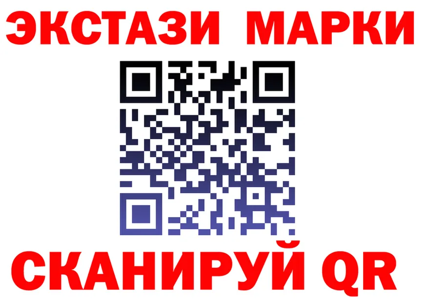 Как найти закладки? сайты даркнета как зайти Канаш