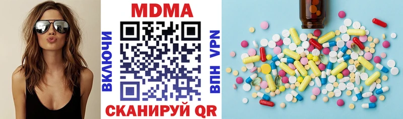 MDMA молли  купить   Канаш 