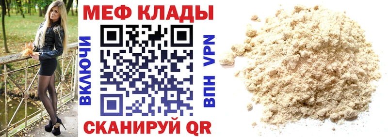 МЯУ-МЯУ 4 MMC Канаш