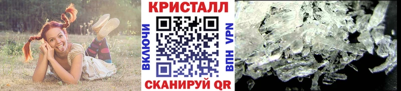 Метамфетамин витя  Канаш 