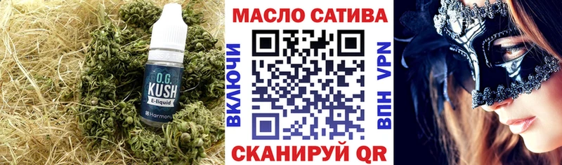 ТГК гашишное масло  как найти наркотики  Канаш 